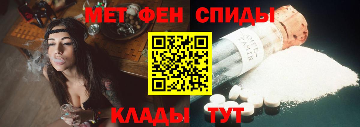 Каменск-Уральский  Amphetamine  Вход с VPN  Amphetamine Premium  Amphetamine 