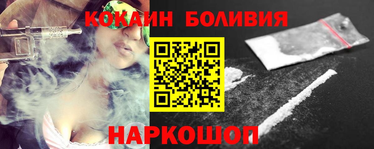 КОКАИН 98% Каменск-Уральский