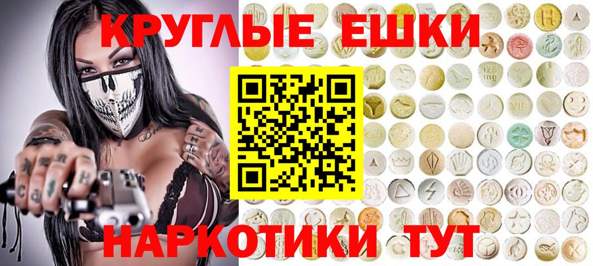 Ecstasy диски Каменск-Уральский