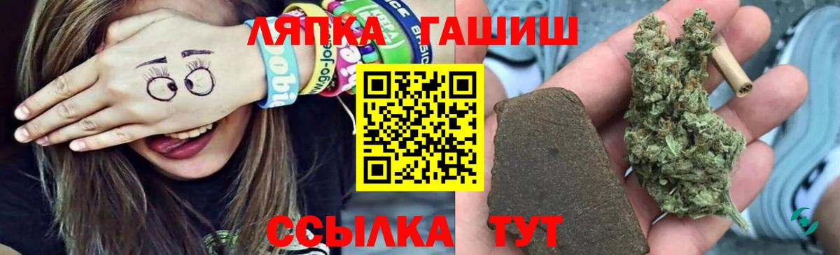 Каменск-Уральский  ГАШ Изолятор  Гашиш хэш  Вход с VPN 