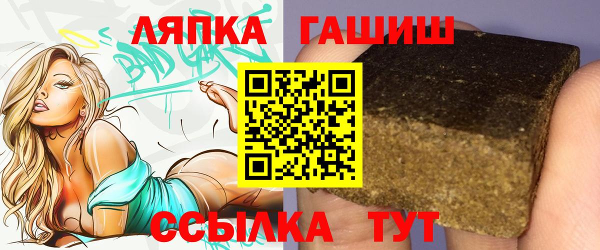 Гашиш убойный Каменск-Уральский