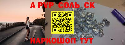 гашишное масло Краснокаменск