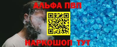 гашишное масло Краснокаменск