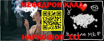 кристаллы Краснознаменск
