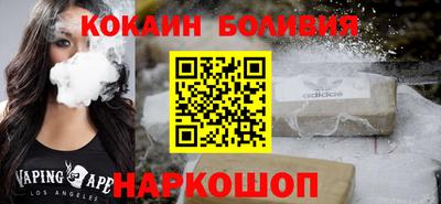 кристаллы Краснознаменск