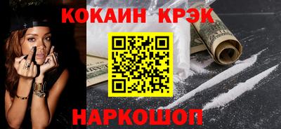гашишное масло Краснокаменск