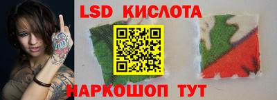 кристаллы Краснознаменск
