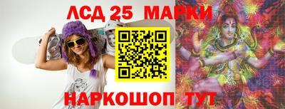 гашишное масло Краснокаменск