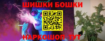 кристаллы Краснознаменск
