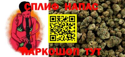 кристаллы Краснознаменск