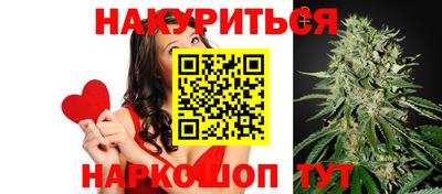 гашишное масло Краснокаменск