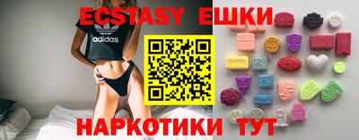 кристаллы Краснознаменск