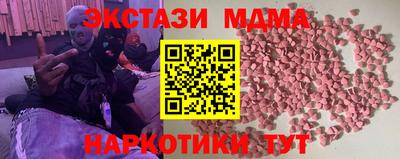 гашишное масло Краснокаменск
