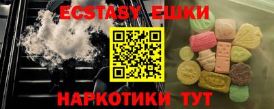 кристаллы Краснознаменск