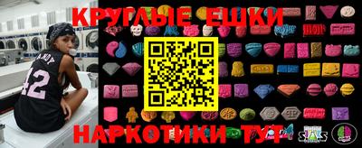 гашишное масло Краснокаменск