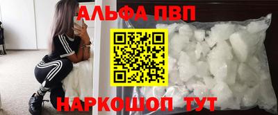 кристаллы Краснознаменск