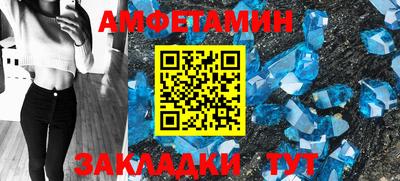 кристаллы Краснознаменск