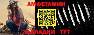 гашишное масло Краснокаменск