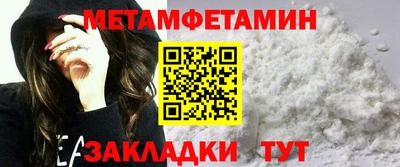 кристаллы Краснознаменск