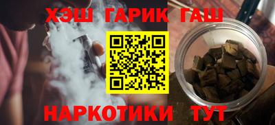 кристаллы Краснознаменск