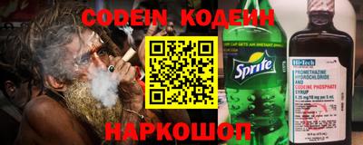 кристаллы Краснознаменск