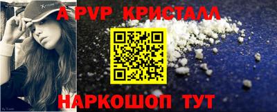 гашишное масло Краснокаменск