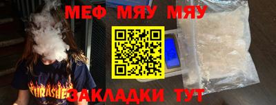 кристаллы Краснознаменск
