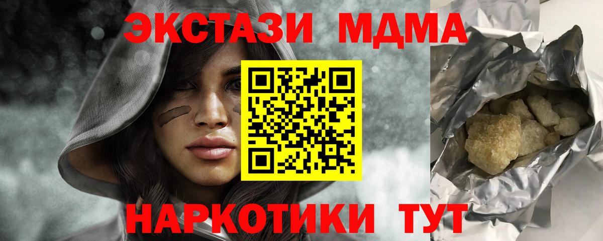 MDMA VHQ Каменск-Уральский