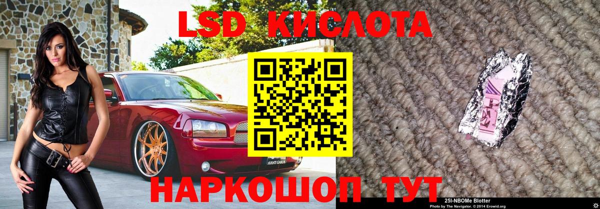 Наркотические марки 1,5мг  Наркотические марки 1,5мг  Каменск-Уральский  Вход с VPN 