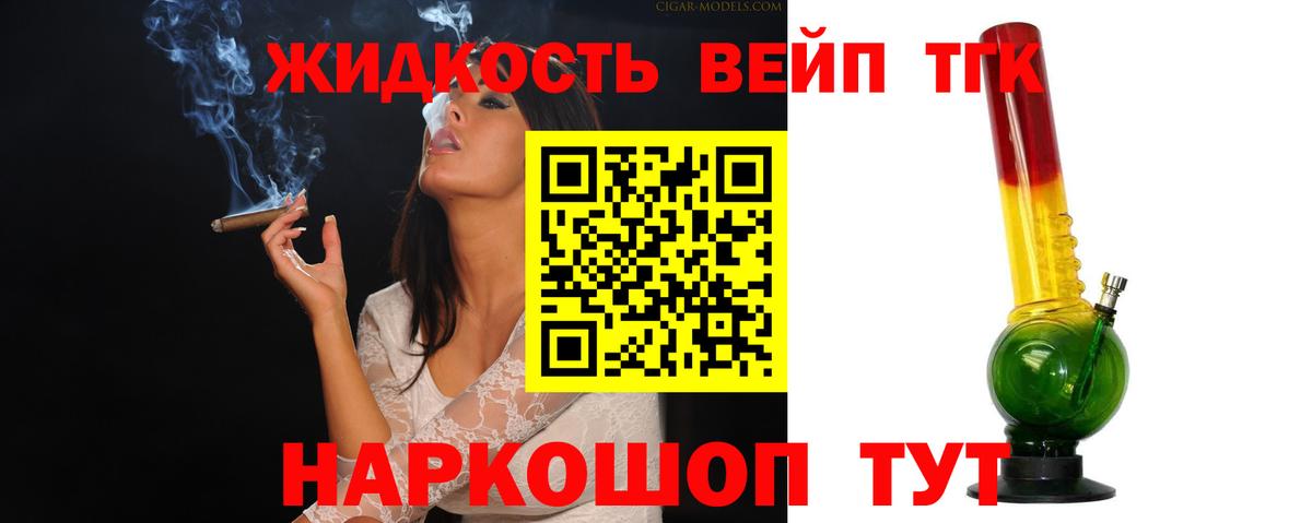 Каменск-Уральский  Дистиллят ТГК концентрат  Дистиллят ТГК THC oil  что такое   Вход с VPN 