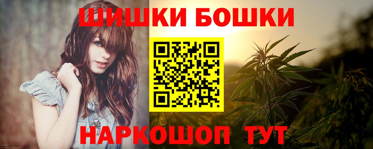 Каменск-Уральский  Бошки Шишки AK-47  МАРИХУАНА VHQ  Вход с VPN  Конопля SATIVA & INDICA  Каннабис OG Kush 